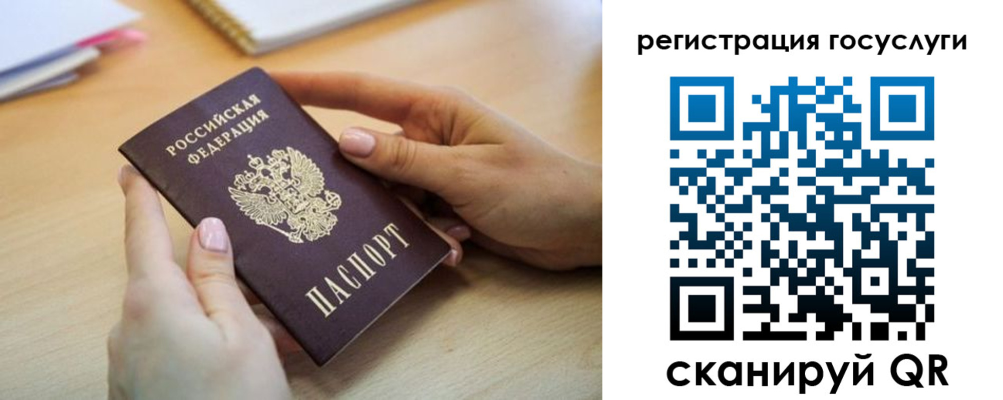 временная регистрация собственник в Кореновске