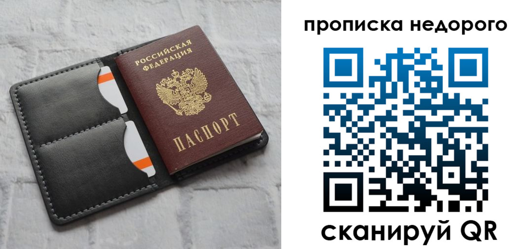 миграционный учет в Кореновске