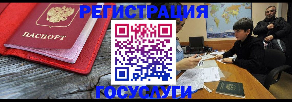 прописка поиск в Кореновске